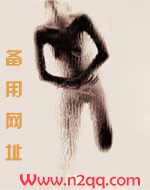 倾国（限）